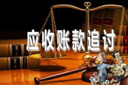 高港讨账公司